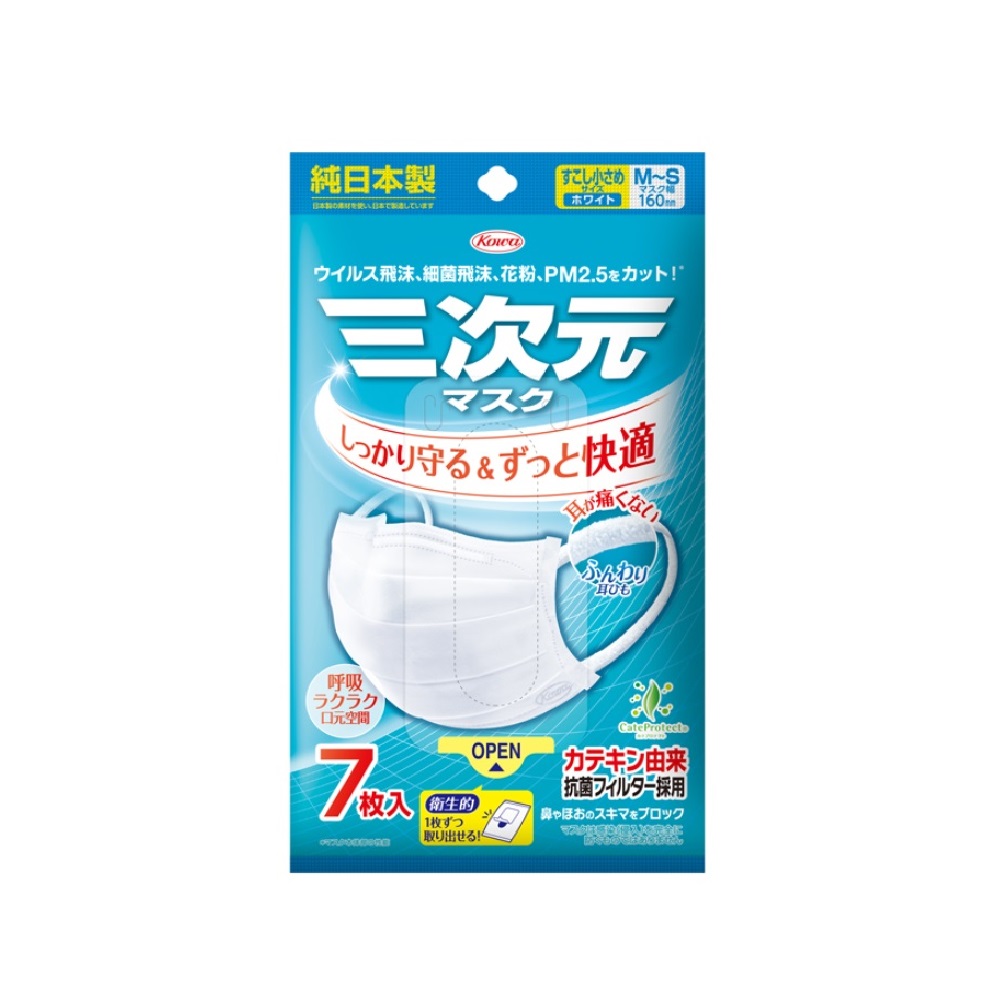 すこし小さめ