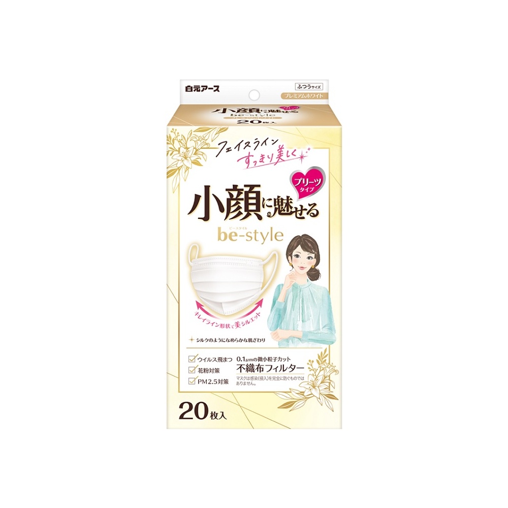 プレミアムホワイト