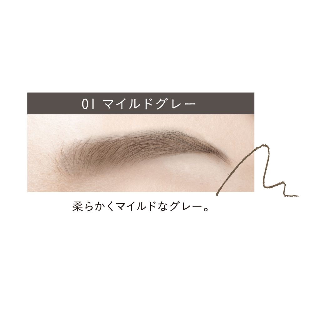 マイルドグレー