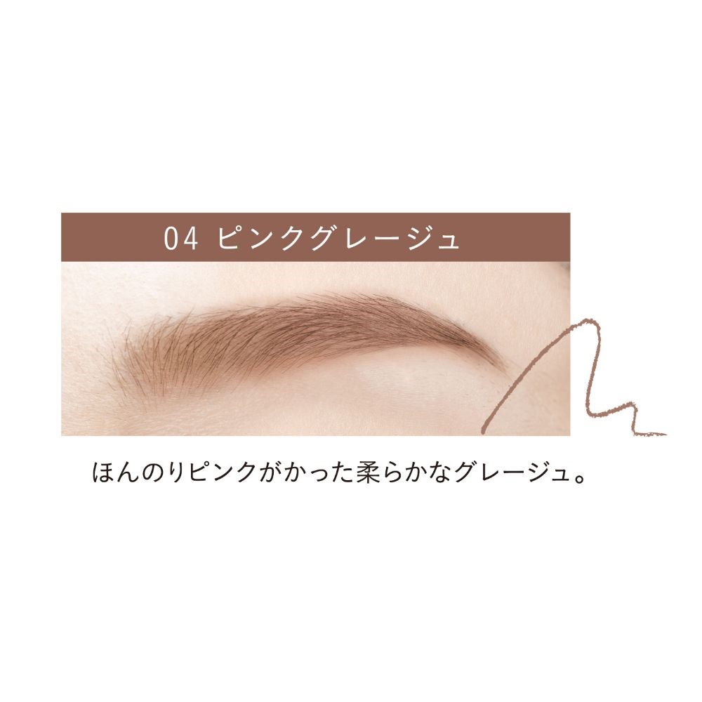 ピンクグレージュ