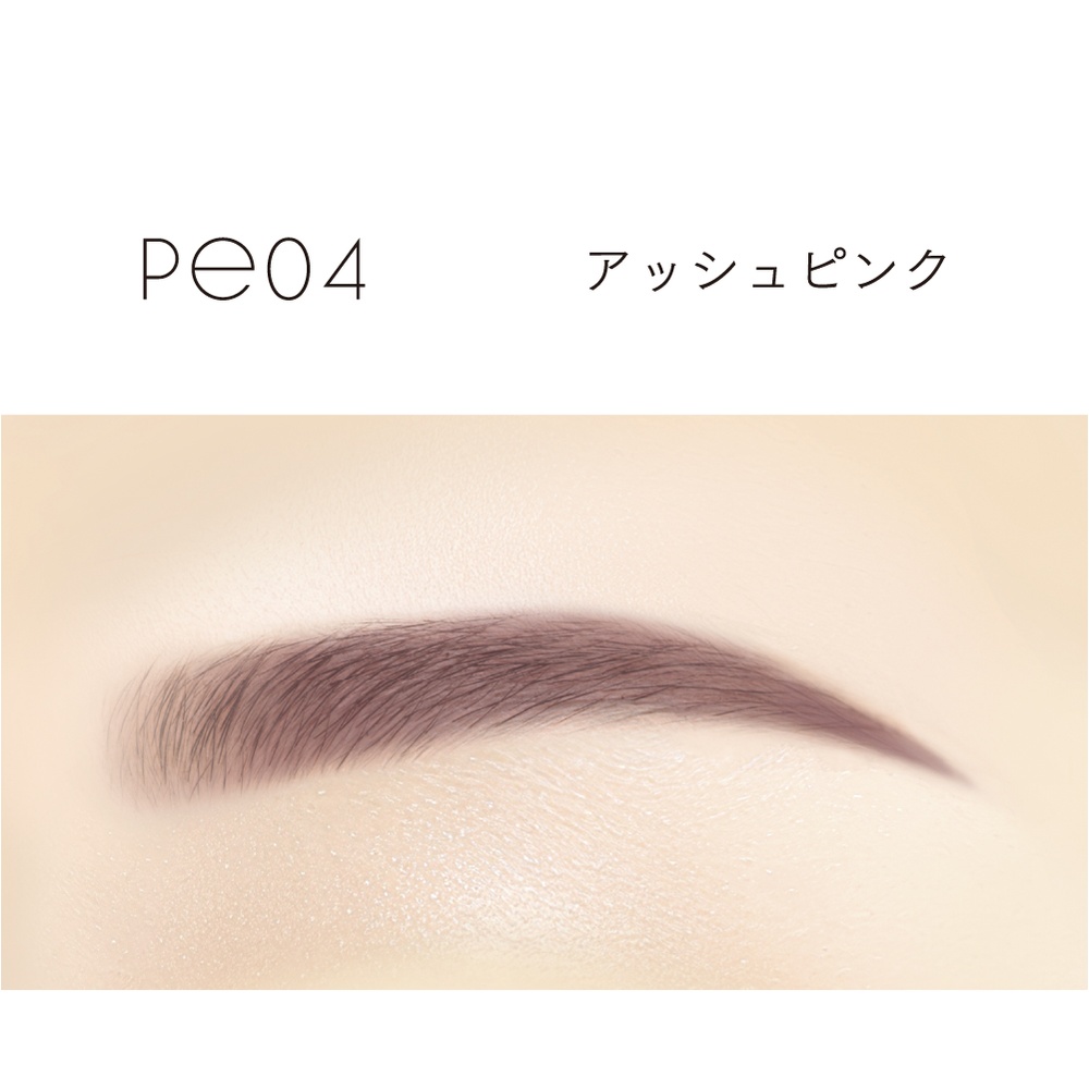 PE04　アッシュピンク