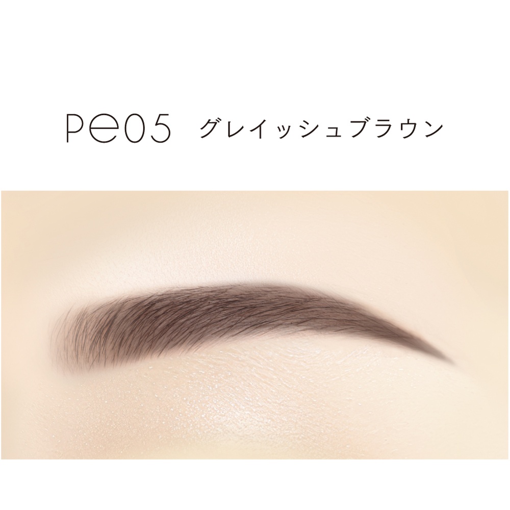 PE05　グレイッシュブラウン