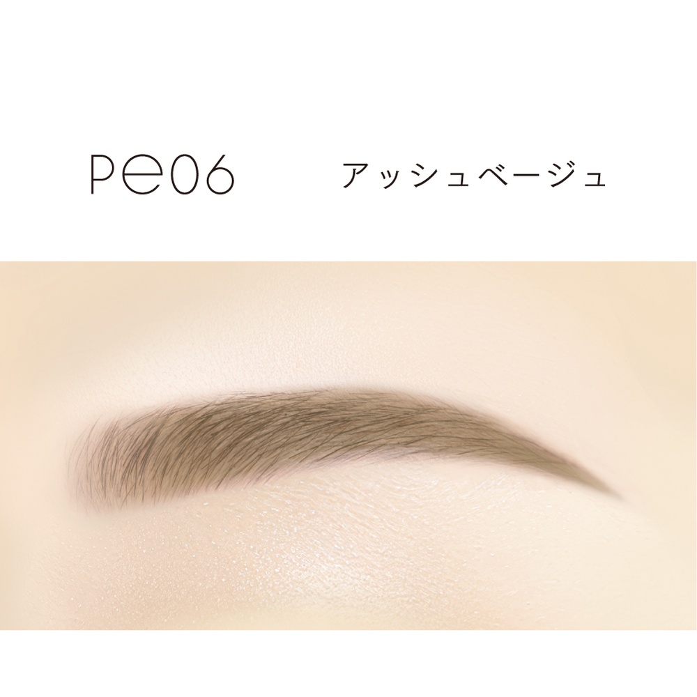 PE06　アッシュベージュ