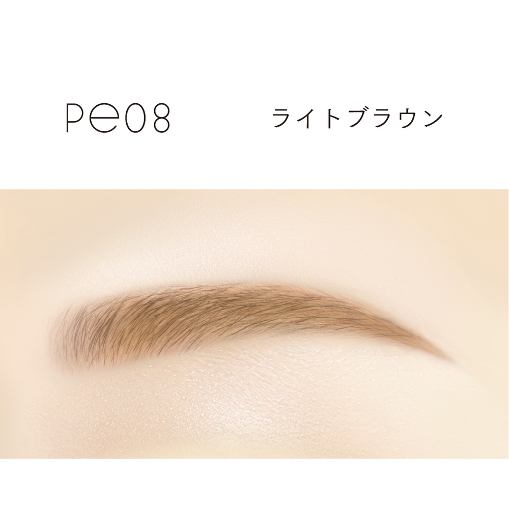 PE08　ライトブラウン
