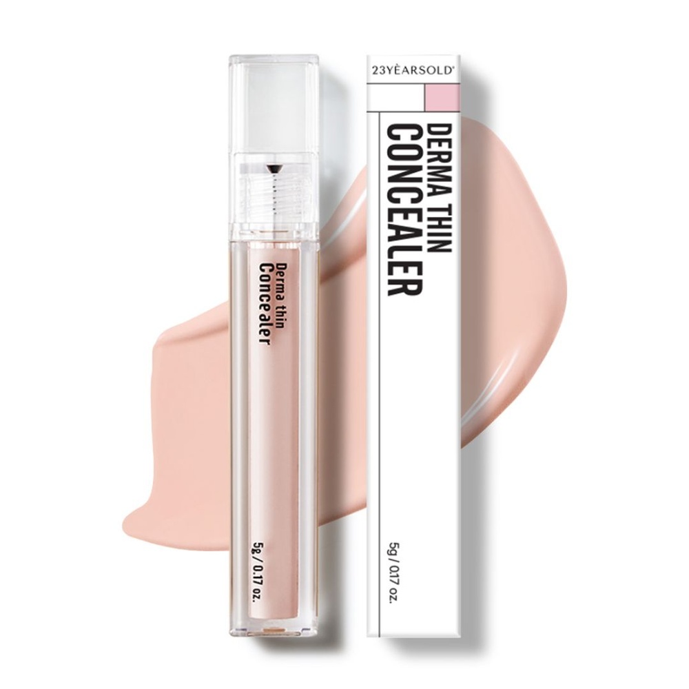 0.2P号トーンアップベージュ