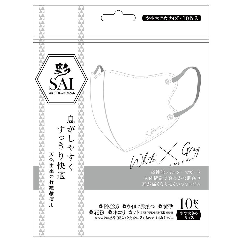 ホワイト&グレー