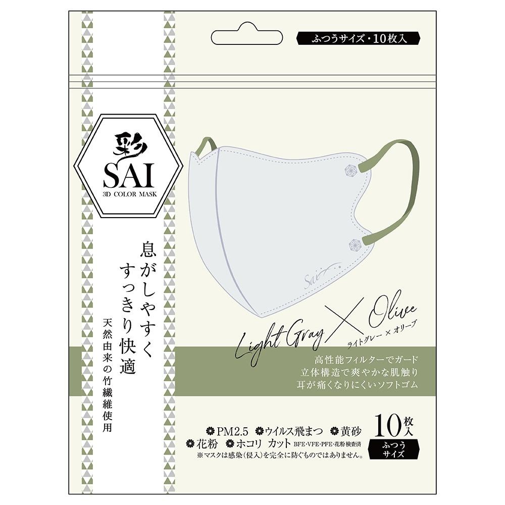 ライトグレー&オリーブ