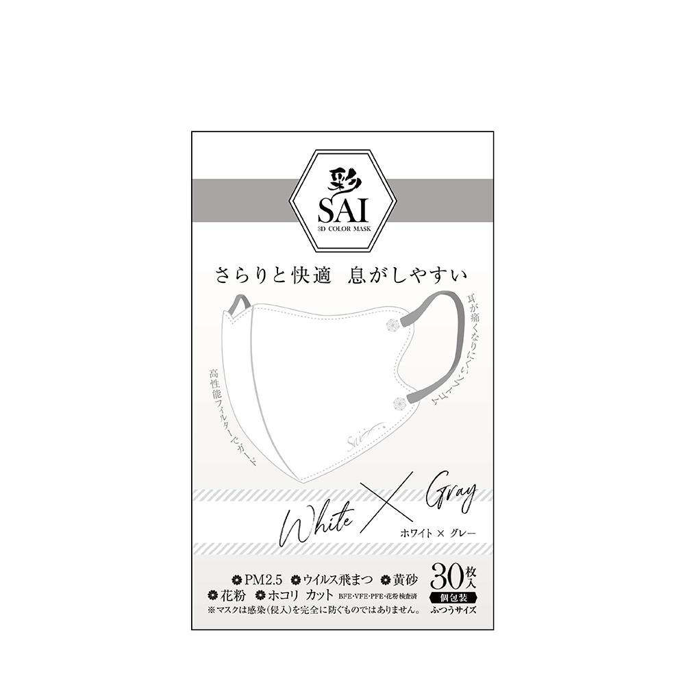 ホワイト&グレー