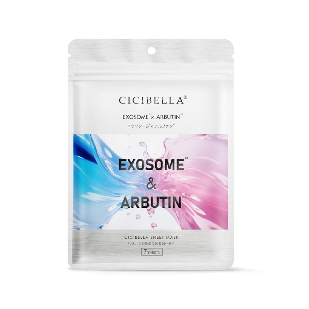 エクソソーム&アルブチン