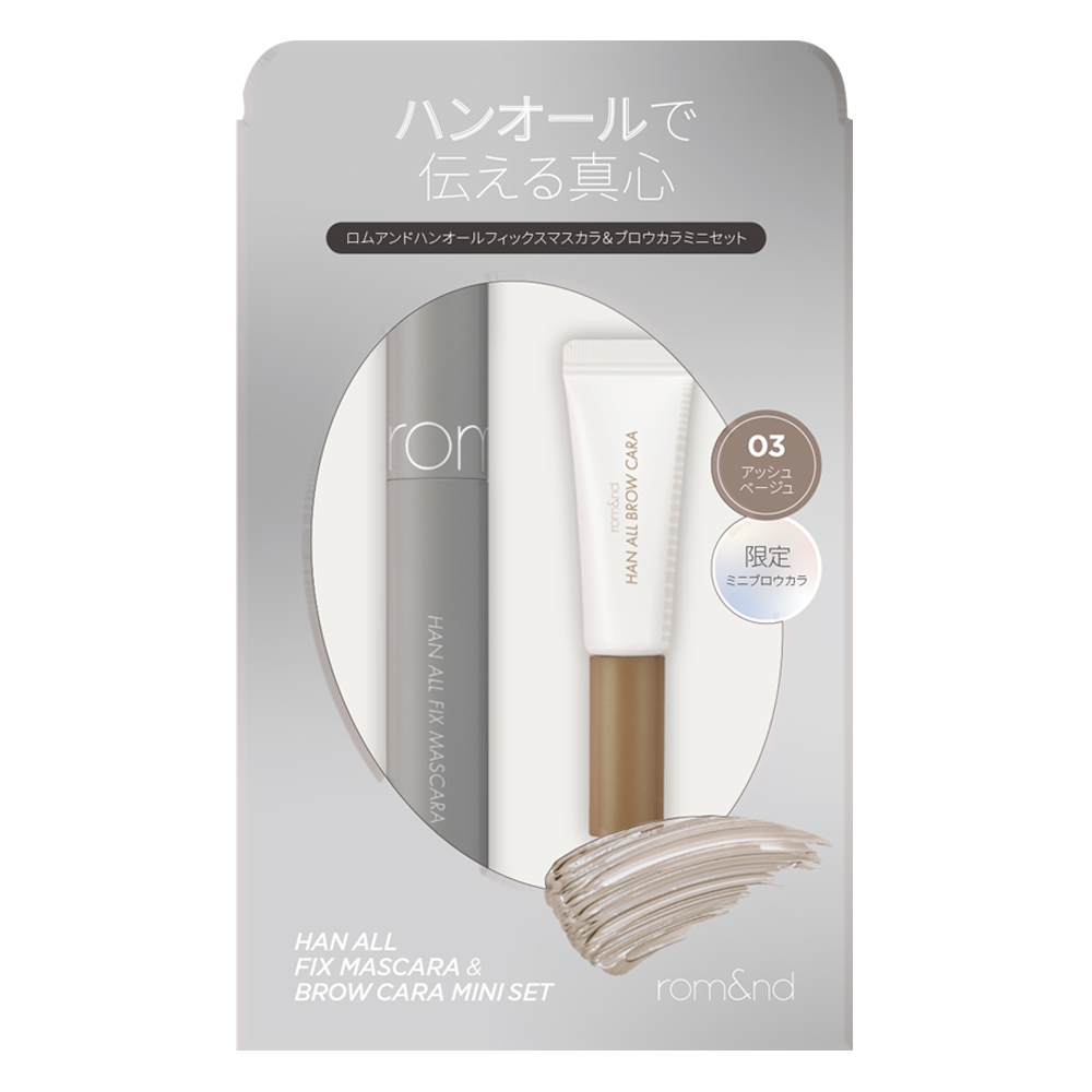 アッシュベージュ