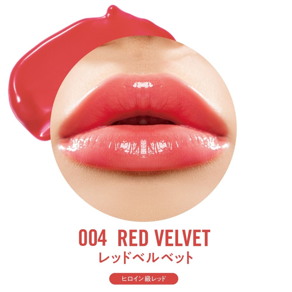 004　レッドベルベット