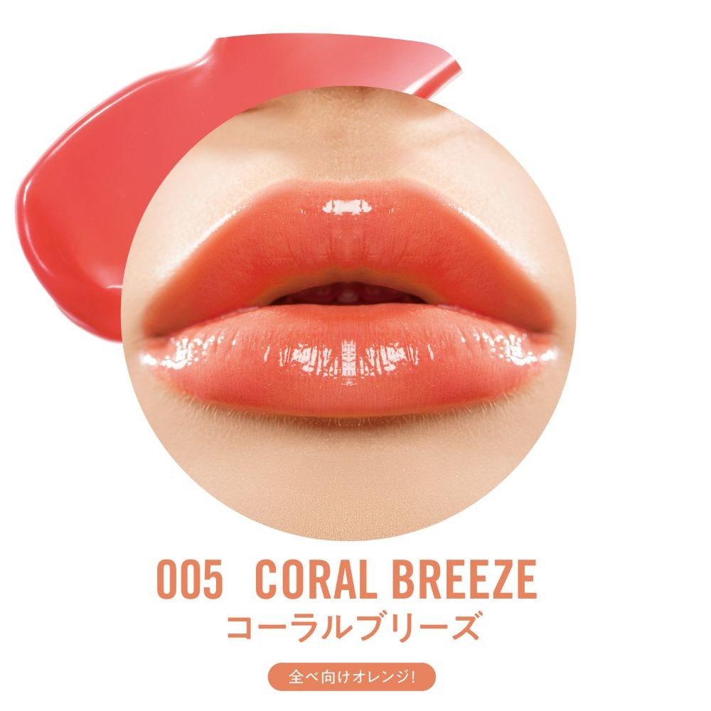 005　コーラルブリーズ