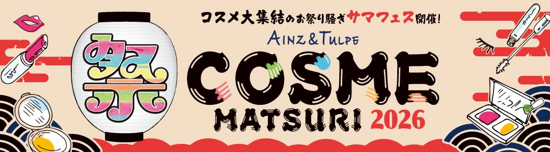 ももちゃん　メルティングマスク　220g　プラス　艶クリーム45g メルニー ポジティブスキンマスク 潤い白玉 4枚入|正規取扱・公式通販