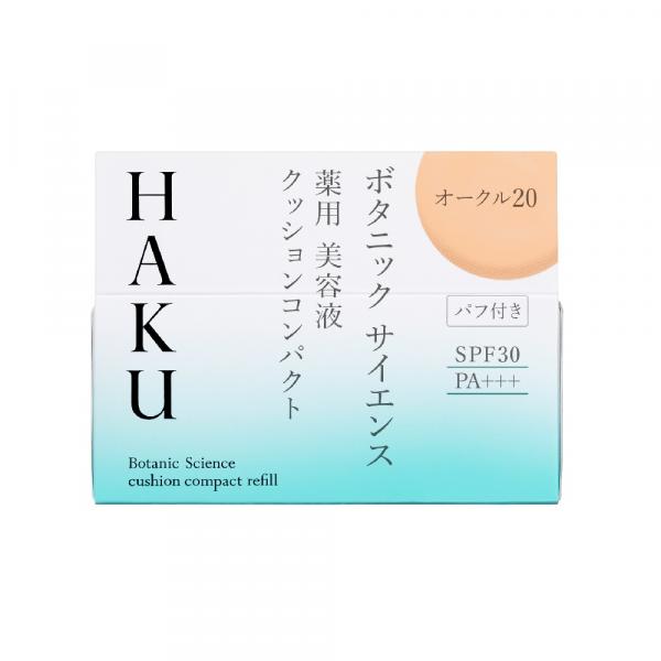 HAKU ボタニック サイエンス 薬用 美容液クッションコンパクト