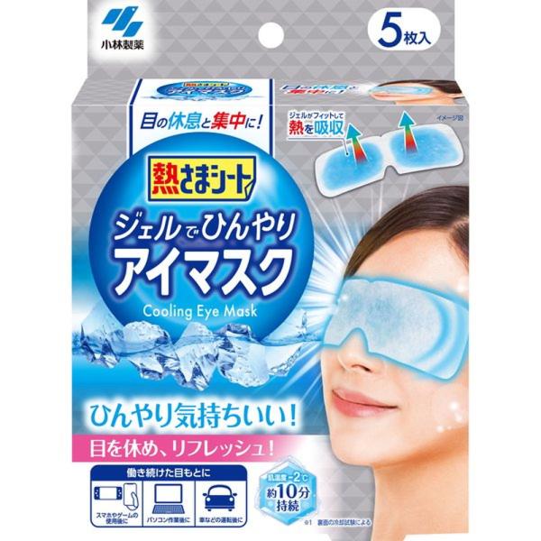 Kobayashi Pharmaceutical Heat-sama Sheet Gel Cool Eye Mask 5