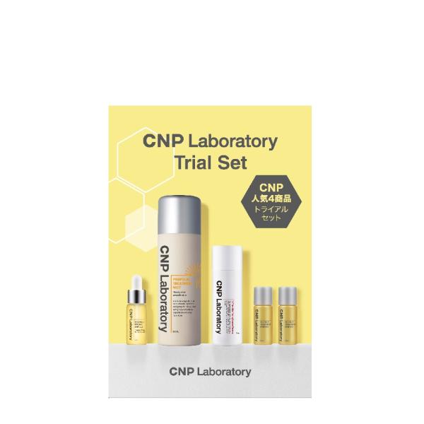 CNP Laboratory　4種 トライアルセット