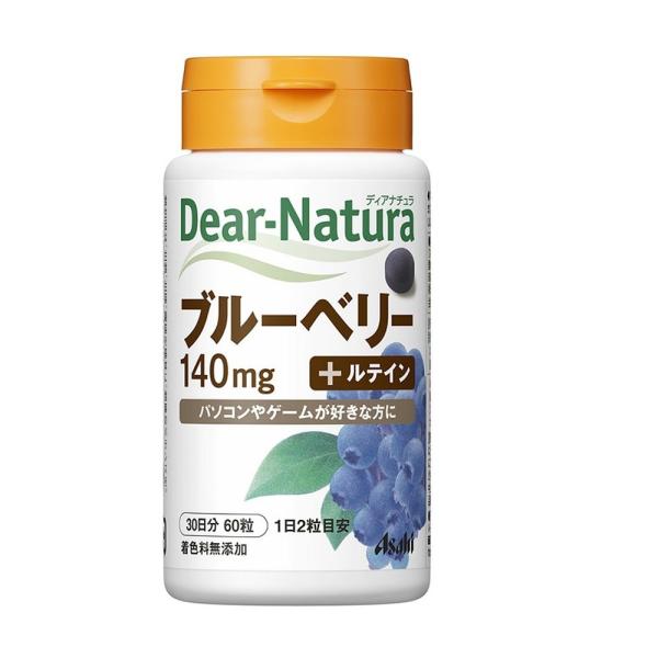 Dear-Natura　ブルーベリー(30日分)