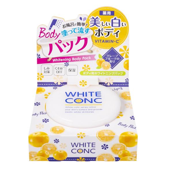 薬用ホワイトコンク　ホワイトニングボディパックC