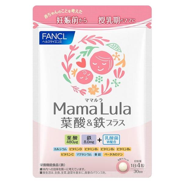 ファンケル　MamaLula葉酸&鉄プラス30日分