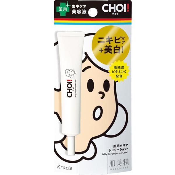 肌美精　CHOI薬用クリアジェリーショット