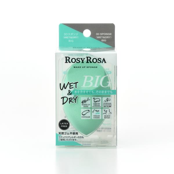 ロージーローザ　3Dスポンジ<WET&DRY>BIG