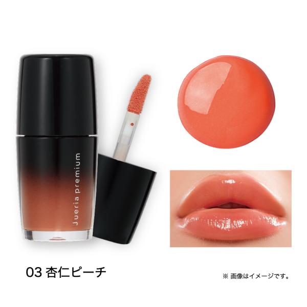 ジュエリアプレミアム　チャグリップ
