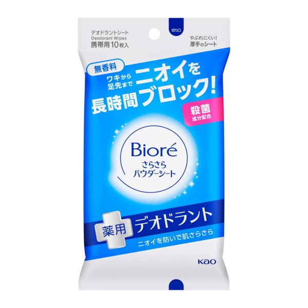 ビオレ　さらさらパウダーシート　薬用デオドラント　無香料　携帯用