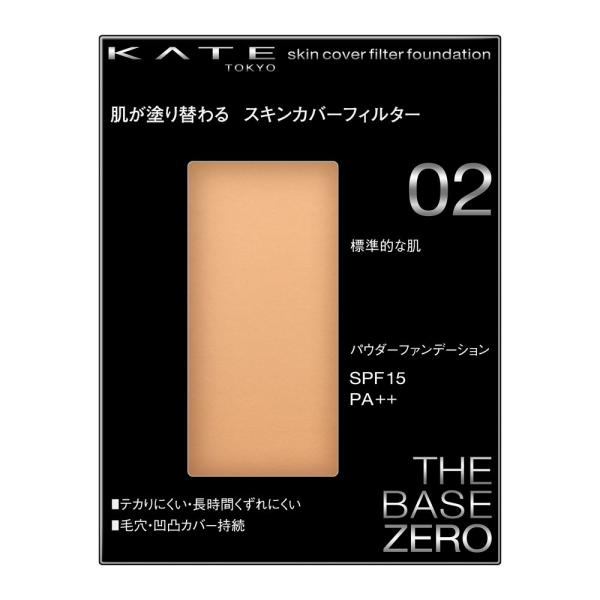 ケイト　スキンカバーフィルターファンデーション