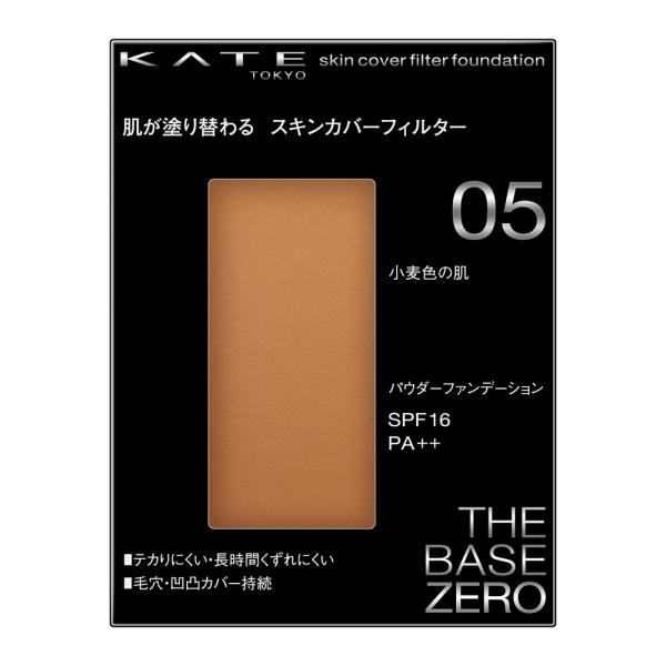 ケイト　スキンカバーフィルターファンデーション
