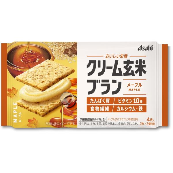 クリーム玄米ブラン  メープル味　72g