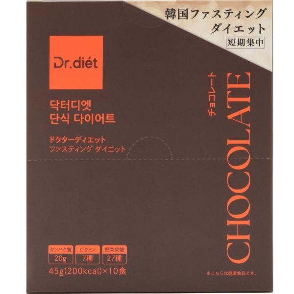 Dr.Diet　ファスティングダイエット