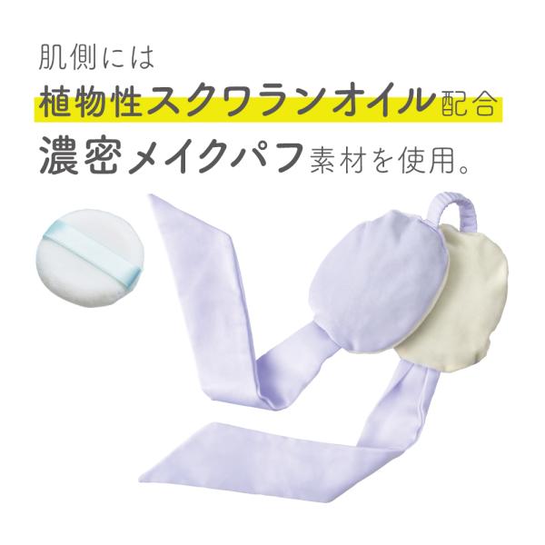 アルファックス　グラフェンとろける濃密イヤーパフ