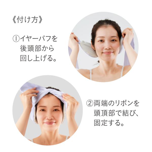 アルファックス　グラフェンとろける濃密イヤーパフ