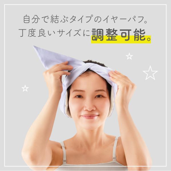 アルファックス　グラフェンとろける濃密イヤーパフ