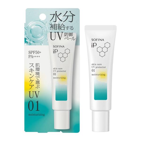 ソフィーナ　iP　スキンケアUV　01乾燥しがちな肌環境　SPF50+　PA++++