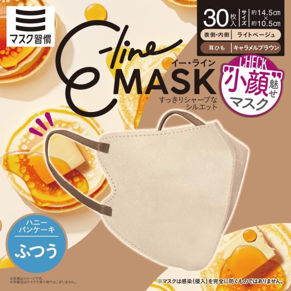 E-line MASK　ハニーパンケーキ ふつうサイズ