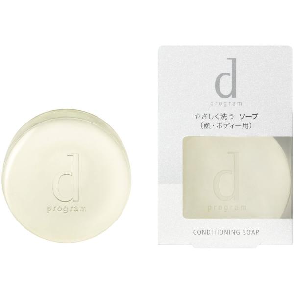 d　プログラム　コンディショニングソープ