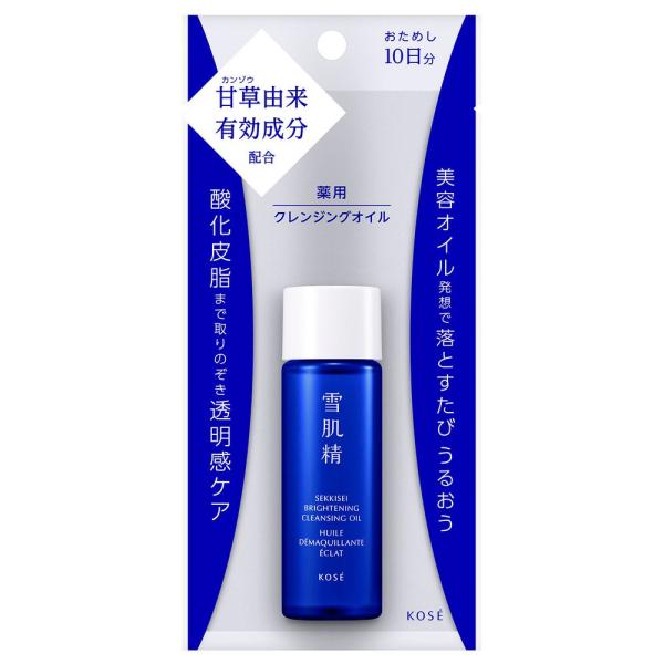薬用雪肌精　ブライトニング　クレンジング　オイル　トライアル