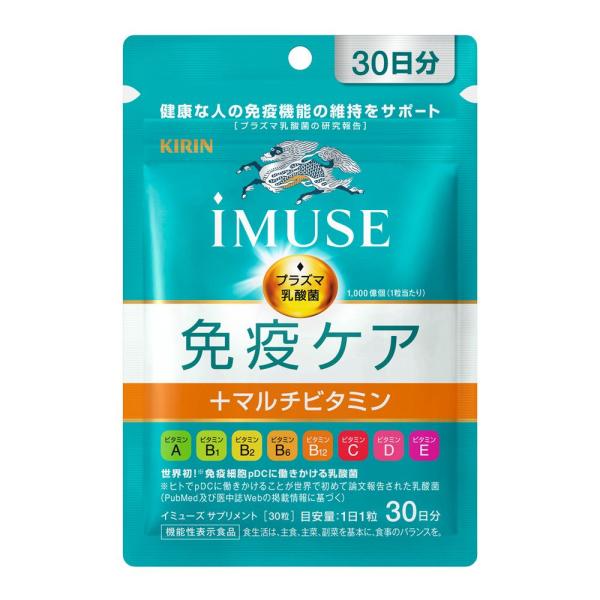 キリン iMUSE 免疫ケア+マルチビタミン8種