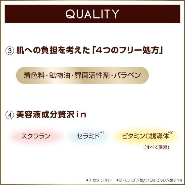 サナ エクセル プロテクティブ UVリタッチパウダー