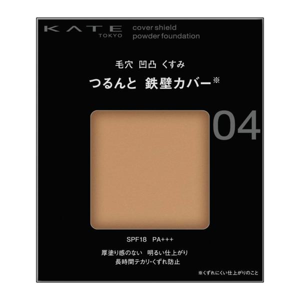 KATE　カバーシールドパウダーファンデーション