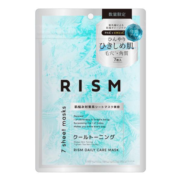 リズム　デイリーケアマスク　クールトーニング　25SS