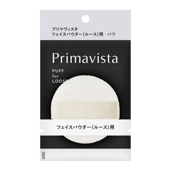 プリマヴィスタ　フェイスパウダールース用　パフ