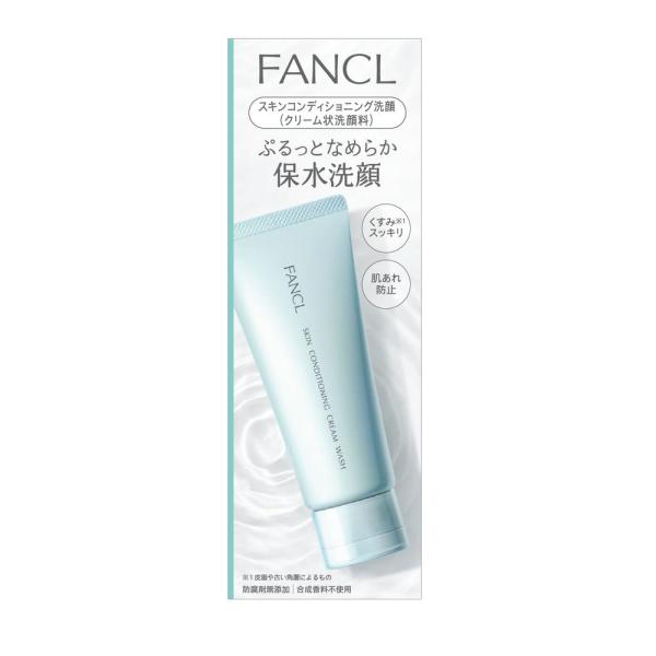 ファンケル　スキンコンディショニング洗顔