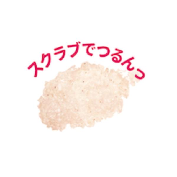 恋するおしり石けんスクラブ