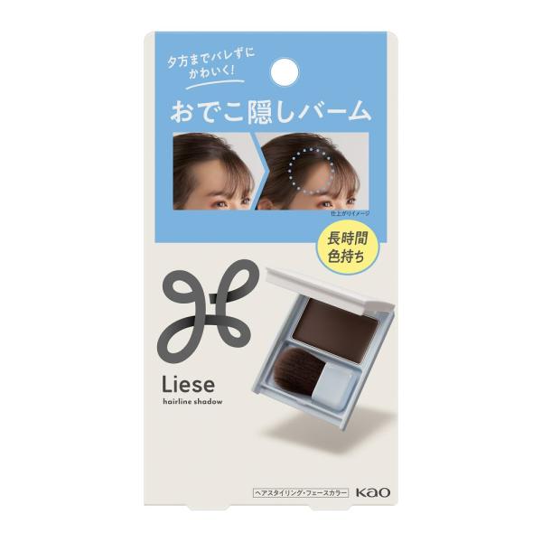 リーゼ　おでこ隠しバーム