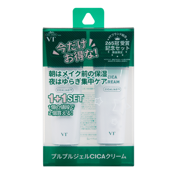 VT シカクリーム1+1セット