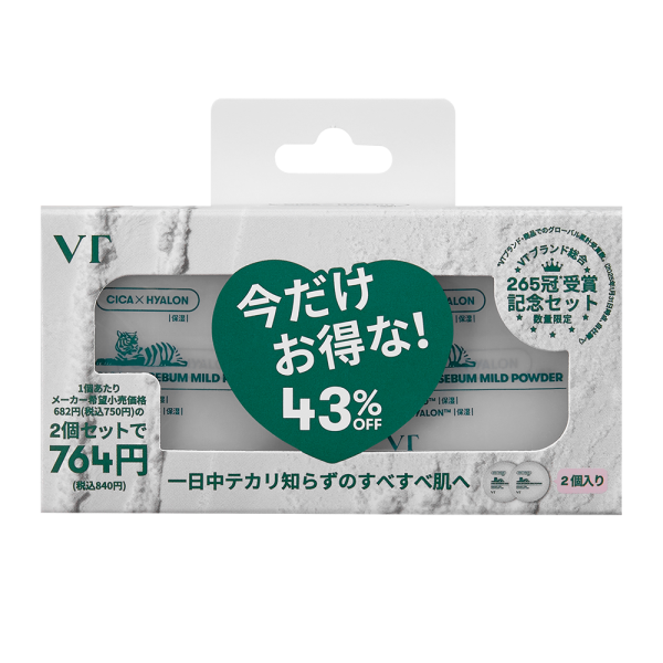 VT シカノーセバムマイルドパウダー2個セット