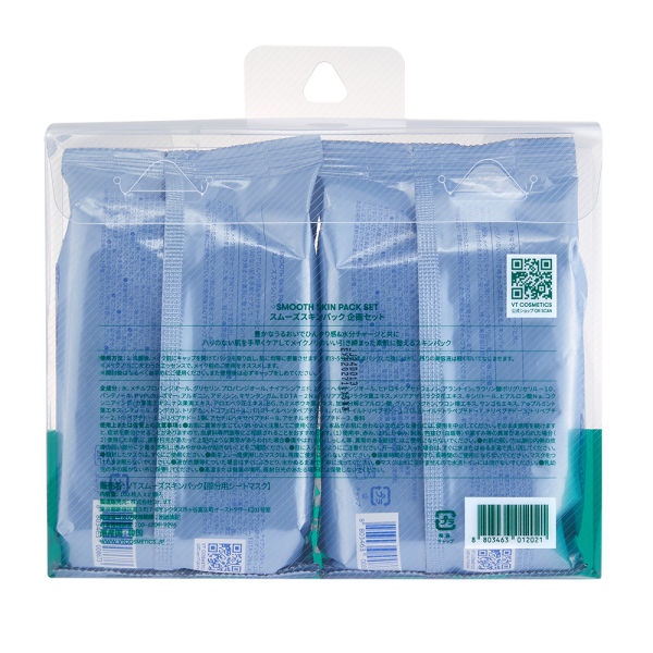 VT スムーズスキンパック2個セット