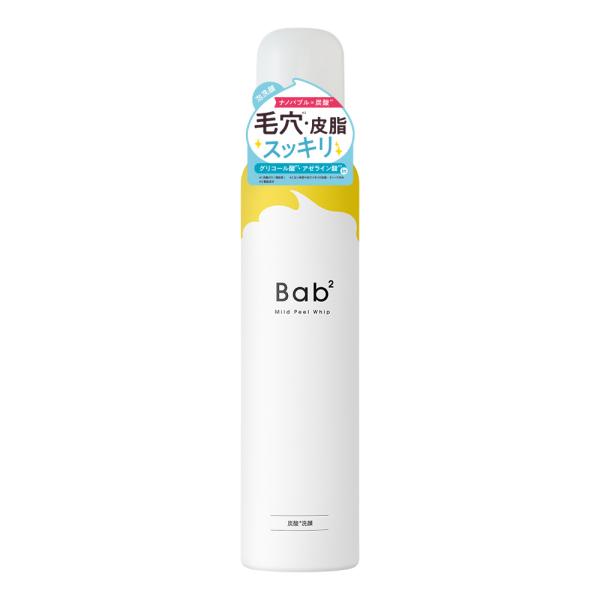Bab²(バブバブ) マイルドピールホイップ